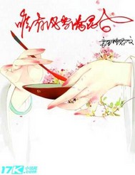 唯有风雪满昆仑"