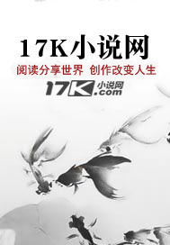 从我身上滚下去